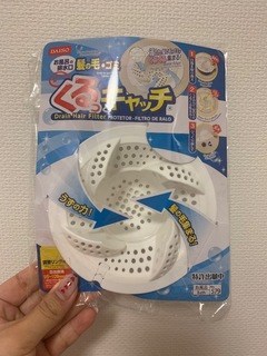 B2C5B8D0-2C10-45CC-B872-04E66FCF12B1.jpeg