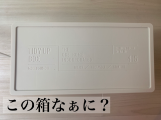 C19CC389-5DCA-4569-8255-937C7509BB24.png